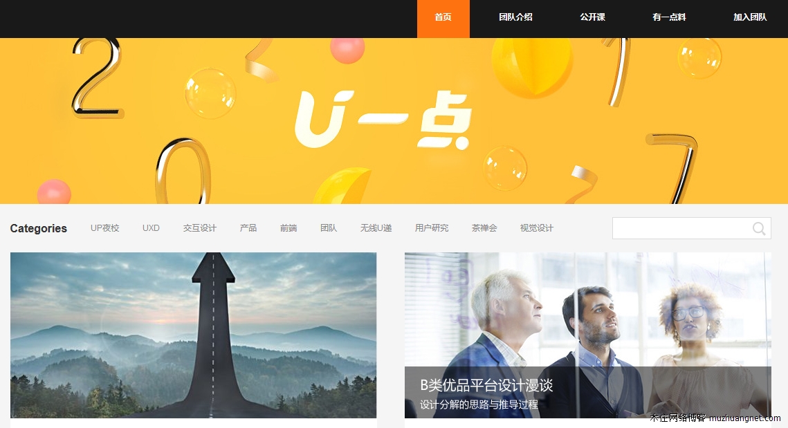 计算机领域一些优秀的博客