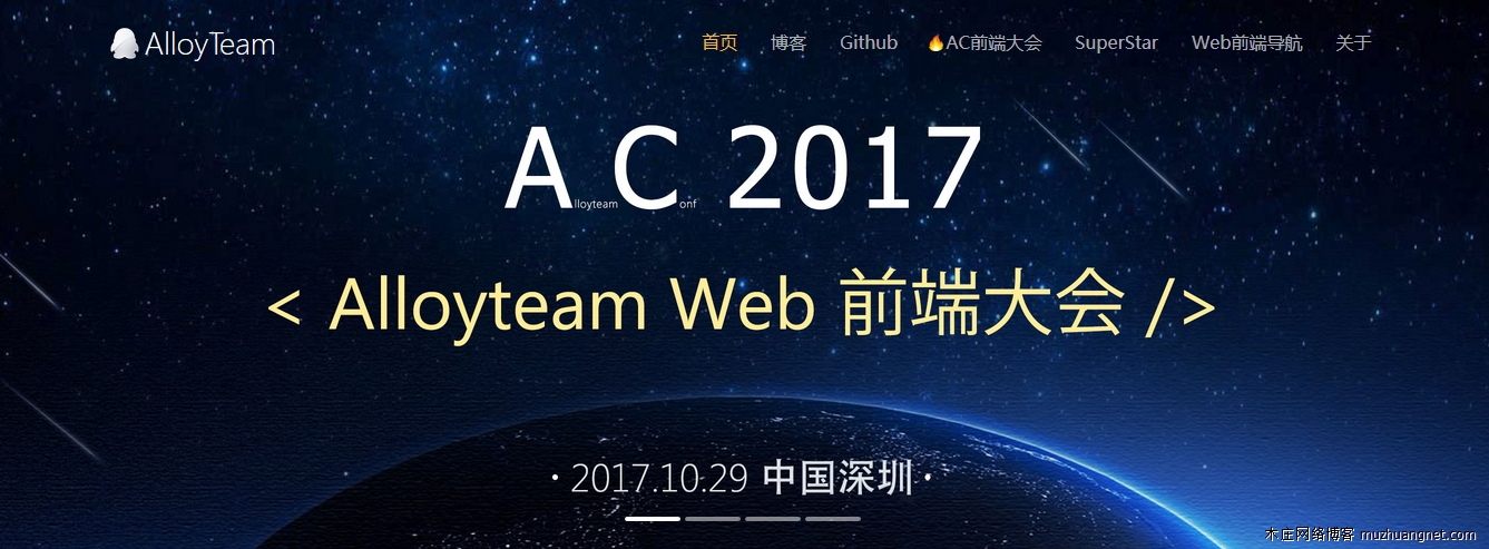 计算机领域一些优秀的博客