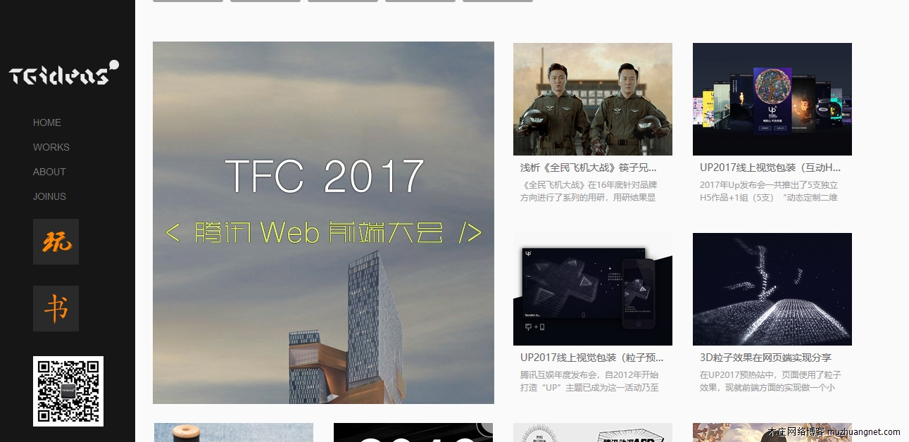 计算机领域一些优秀的博客