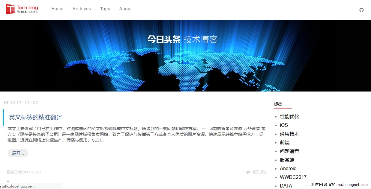 计算机领域一些优秀的博客