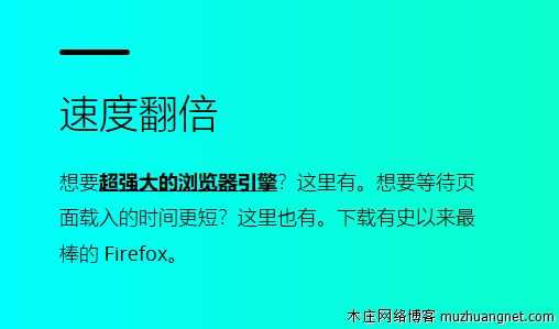 全新的 FireFox Quantum 火狐量子浏览器!