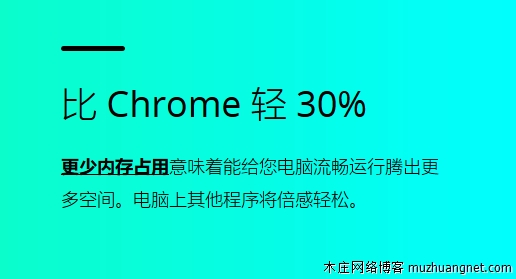 全新的 FireFox Quantum 火狐量子浏览器!
