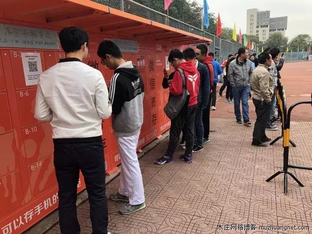 这一共享项目不要太方便，同时获北大清华背书