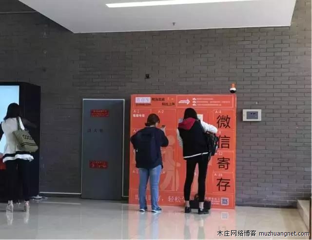 这一共享项目不要太方便，同时获北大清华背书