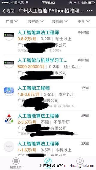 站在人工智能风口的Python程序员