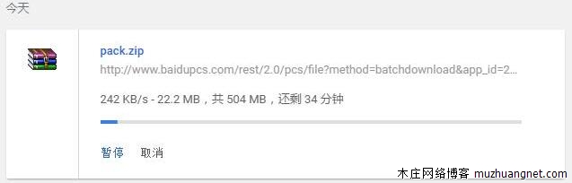 不装客户端不限速，百度云文件轻松下载