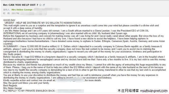 “我是秦始皇，打钱！”的升级版，没点文化还让骗子看不上！