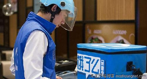 阿里确认：约90亿美元全资收购饿了么