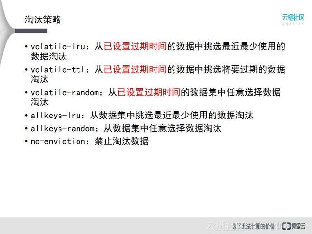 原理、方法双管齐下，大神带你细解Redis内存管理和优化
