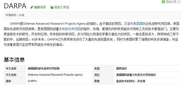 某程序员工作压力太大患精神病天天胡说八道