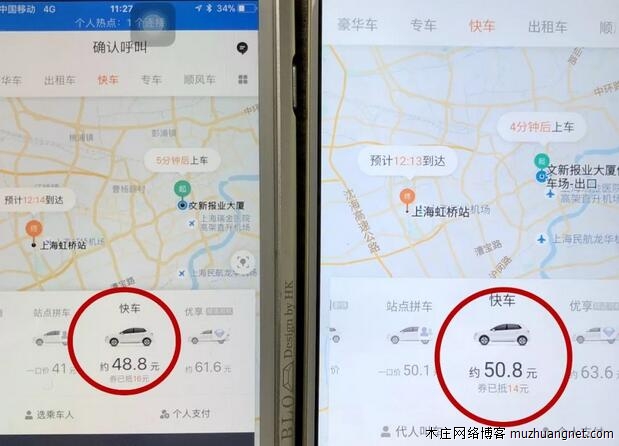 苹果用户不好装逼！在视频网站买VIP比安卓贵40元