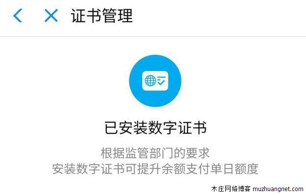 支付宝仅一招就解除日限500问题