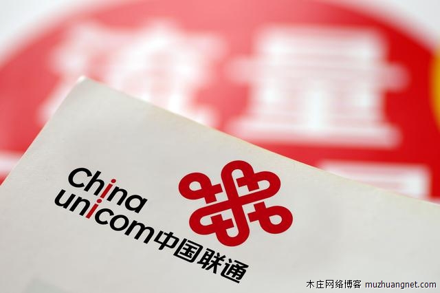 7月1号起，联通所有流量升为全国流量！