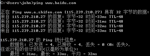网络层之IP协议