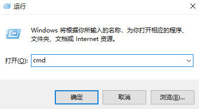 刷新本地的DNS缓存的方法